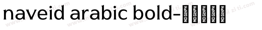 naveid arabic bold字体转换